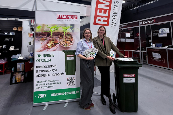 Пищевые отходы - большая проблема