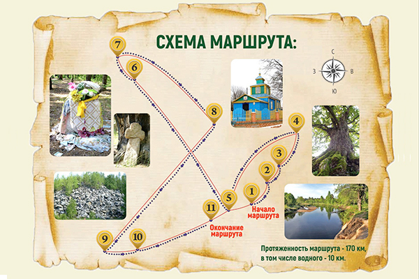 Милошевичский лесхоз приглашает на уникальную экскурсию по экологической тропе