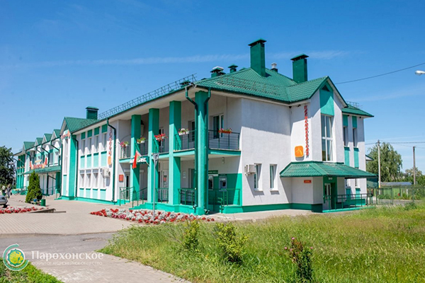 Гостиница Парохонского ОАО приглашает гостей